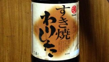 sukiyaki sauce
