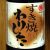 sukiyaki sauce