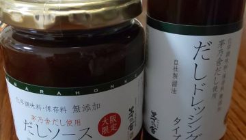 dashi in jar