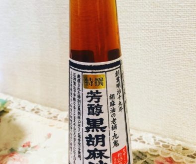 Japanese sesame oil
