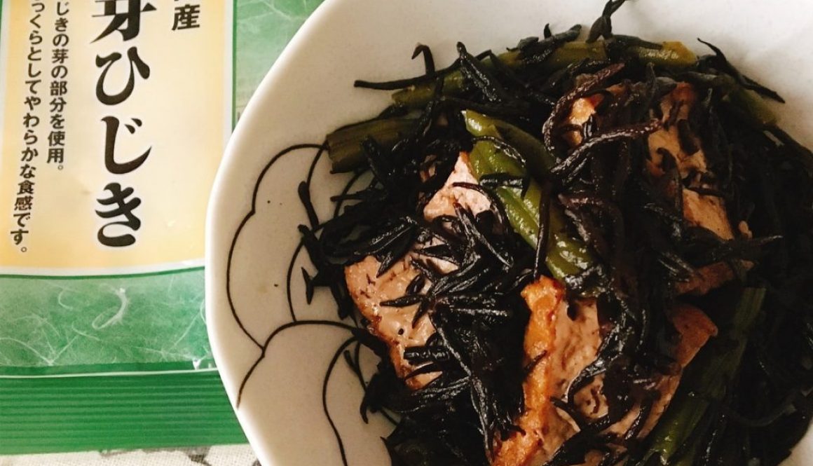 Japanese seaweed