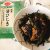 Japanese seaweed