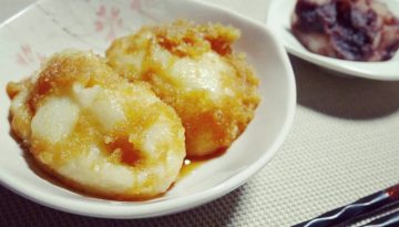karamimochi
