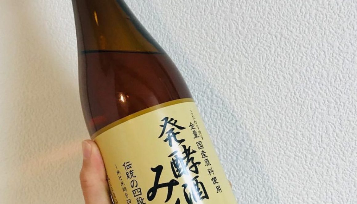 sweet Japanese wine