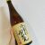 sweet Japanese wine