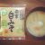 white miso