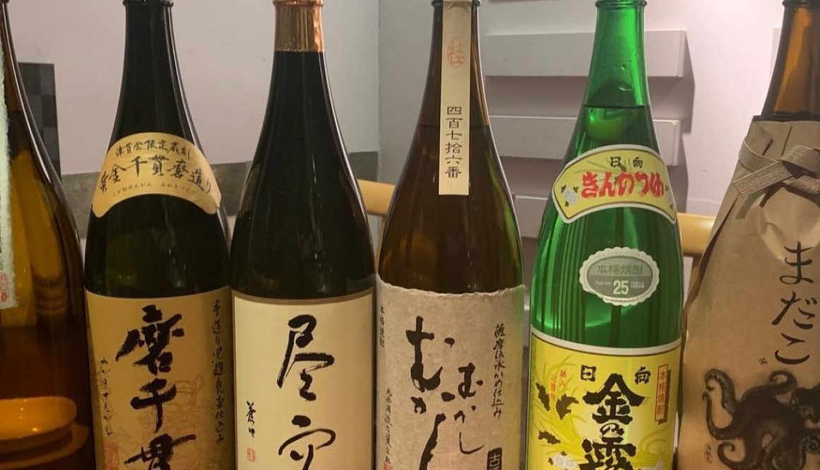 shochu