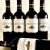 Japanese wine